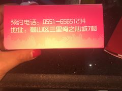 -好声音时尚量贩KTV(之心城店)