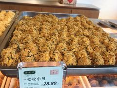 -泸溪河桃酥(秦淮夫子庙一店)