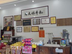 -周大娘牛乳(旧寨古村总店)