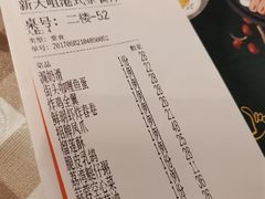 -新大咀港式茶餐厅(宝山万达店)