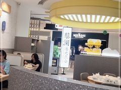 -蔡澜点心·粤菜(宝安大仟里店)