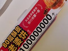 -味多美蛋糕(东直门店)