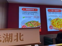 -来菜·湖北头牌藕汤(武商MALL众圆店)
