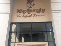 -吴哥国家博物馆