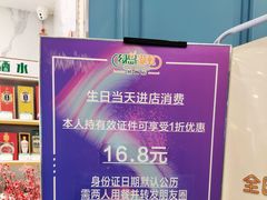 -绿岛港轩海鲜烤肉涮锅自助餐厅