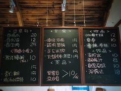 -阿木舂记·特色小吃(平江路店)