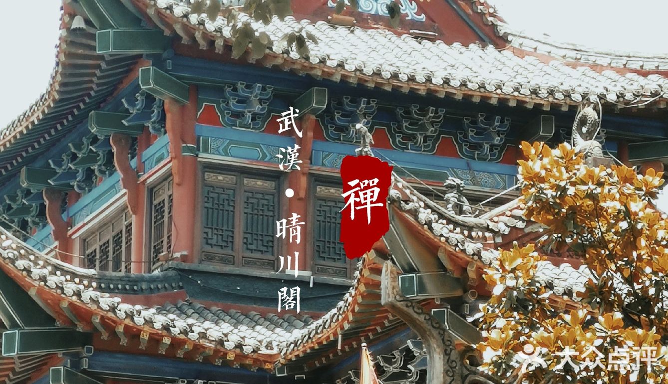 武汉免费小众景点，这江景真的绝了！