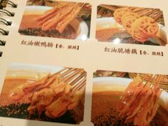 菜单-嘉州叶婆婆钵钵鸡(建设路店)