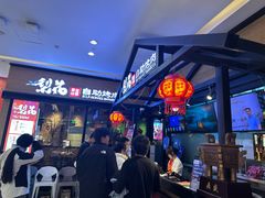 -梨花自助烤肉(天河城店)