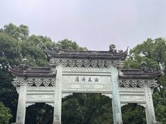 -普陀山慧济禅寺