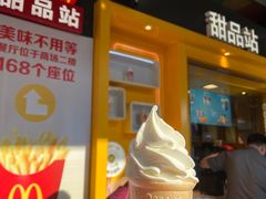 -麦当劳(东急新天地店)