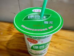 绿豆沙-家阳赵师傅油饼包烧麦(粮道街店)
