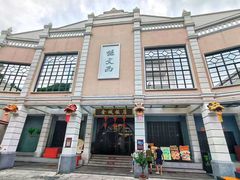 -孙文西路步行街
