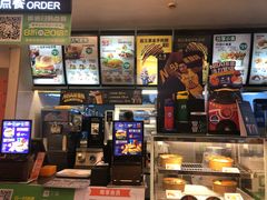-德克士(文一店)