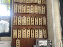 -万寿斋(山阴路店)
