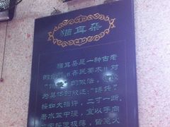 大堂-太原面食店(解放路店)