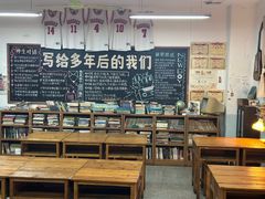 -做了不起的80后