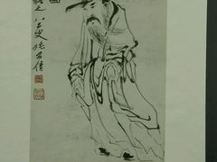-马旺子酒楼