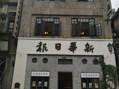 -两江国际影视城