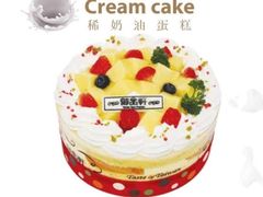 -御品轩(交大一店)