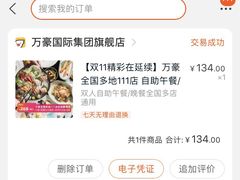 -东莞喜来登酒店-御园西餐厅·海鲜自助餐·意大利菜零点