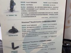 -曙康口腔·家庭全科诊疗中心
