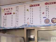 -阿玲海鲜面(高亭镇星河路店)