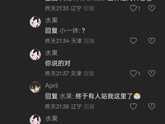 -万达影城(金牛万达广场激光IMAX店)