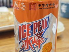 -西羊市老米家泡馍(西羊市店)