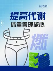 -安吉拉青春化管理中心
