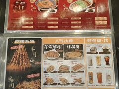 -和合谷(长虹桥店)