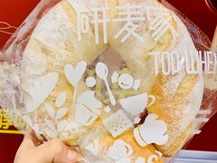 -研麦家面包(亚泰华府店)