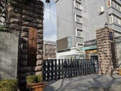 -中央戏剧学院(东城校区)