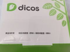 -德克士(哈西火车站店)