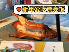 -晟永興烤鸭店(五道口店)