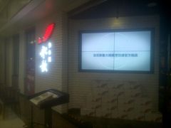 -船歌鱼水饺(淄博万象汇店)