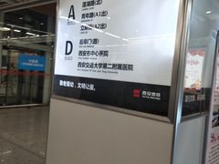 -北大街(地铁站)