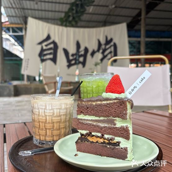 禧橙自由屿·Low tea