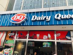 门面-DQ·蛋糕·冰淇淋(五角场万达店)