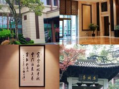 -杭州花家山庄