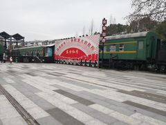 -航空小镇温泉
