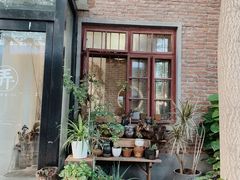 门面-boundaries籬苑(瑞光创意工厂-贰号院店)