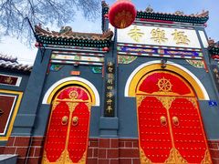 -哈尔滨极乐寺