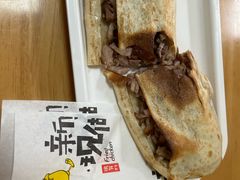 -宝光熏肉鞋底火烧(新街口店)