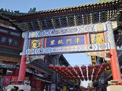 -古文化街旅游区