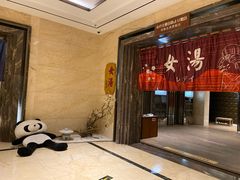 -嘉悦汗蒸时代(曙光路店)