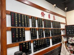 -随柳居·苏式小吃(建新巷店)