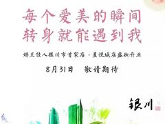 -新华百货CC Park购物广场