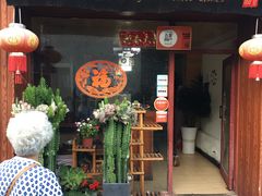 门面-阿鹏故事云南野生菌火锅(人民路店)