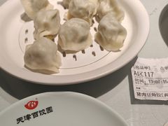 -百饺园·天津菜(平山道总店)